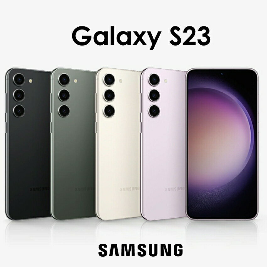 楽天市場】SAMSUNG Galaxy S23の通販