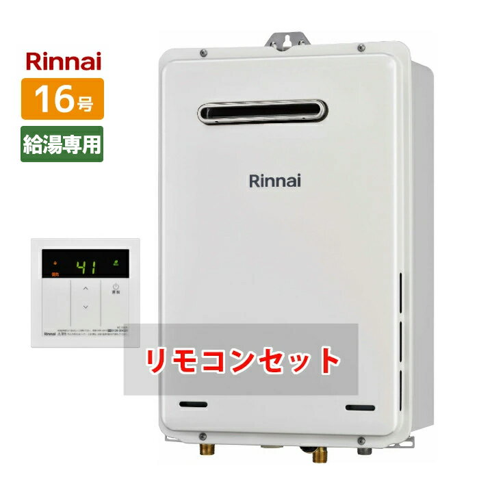 rux-a1615w-mc-135.jpg