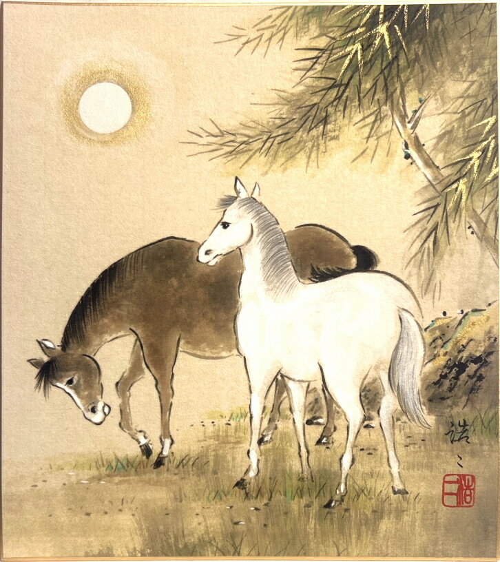 楽天市場】馬 干支（日本画｜絵画）：アート・美術品・骨董品・民芸品