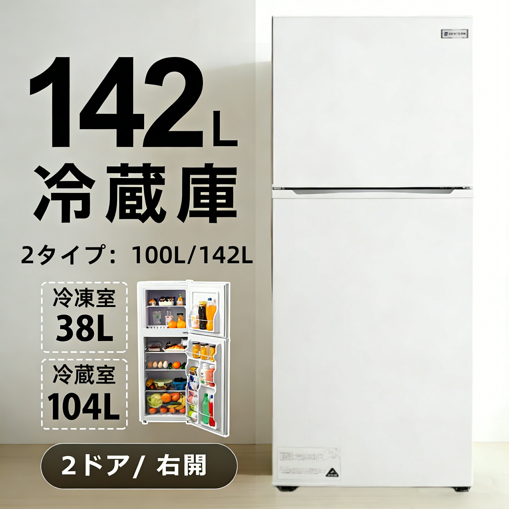 楽天市場】冷蔵庫 380l（冷蔵庫・冷凍庫｜キッチン家電）：家電の通販