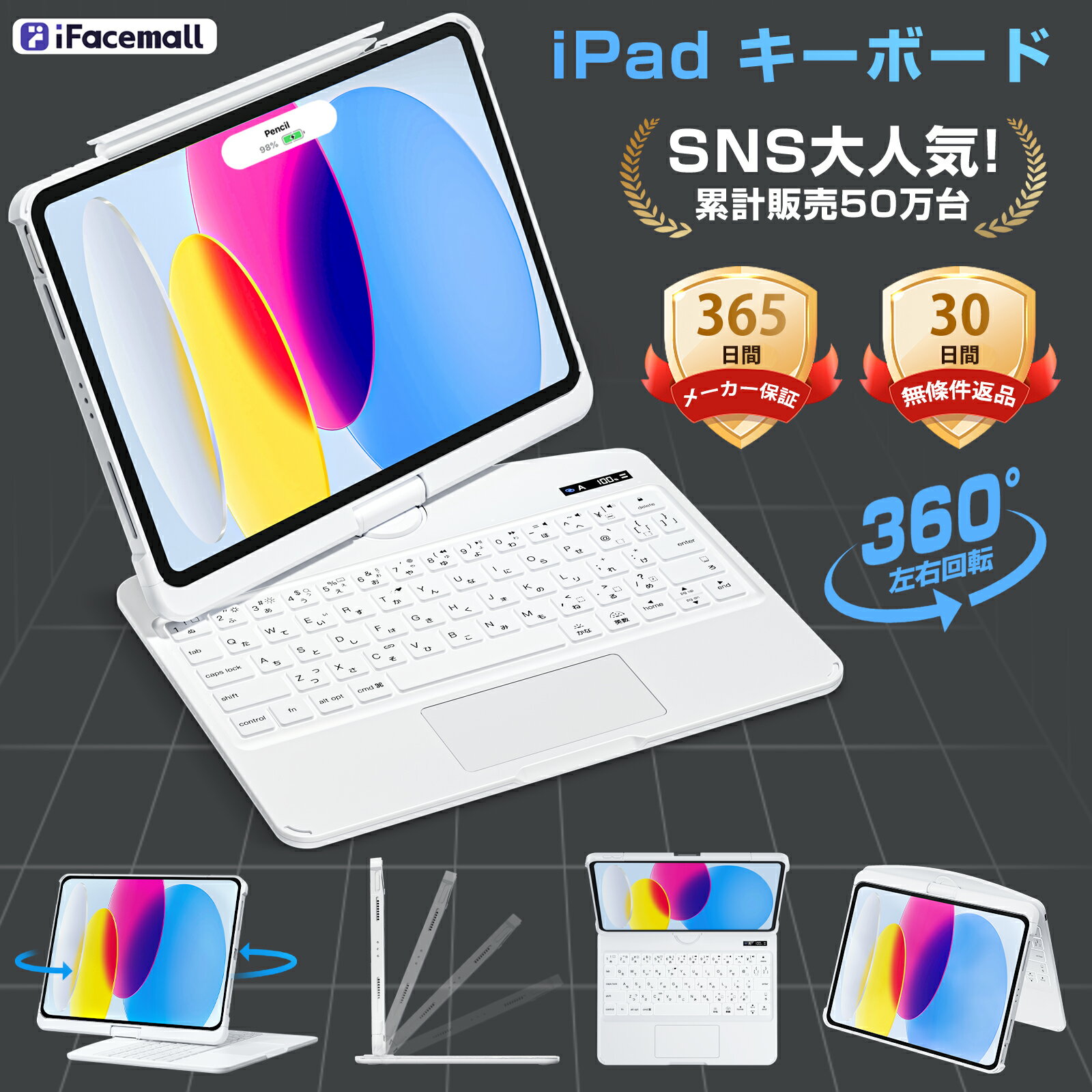 楽天市場】タッチペン ipad 第4世代（パソコン・周辺機器）の通販