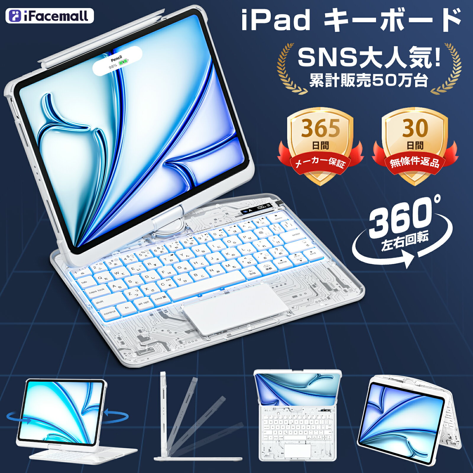 楽天市場】ipad pro 11インチ ケース 第1世代（タブレット用キーボード