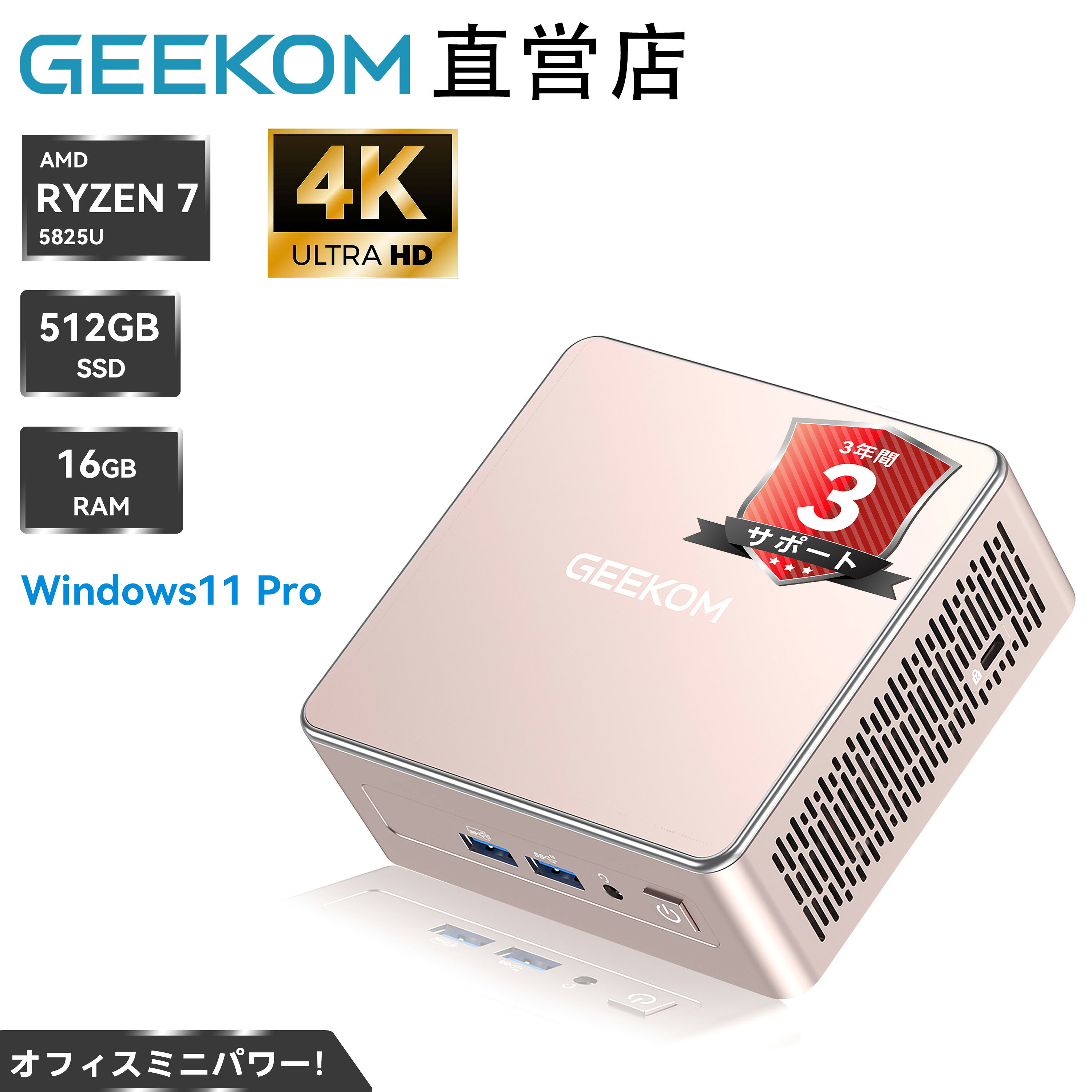 楽天市場】m.2 ssd（デスクトップPC｜パソコン）：パソコン・周辺機器