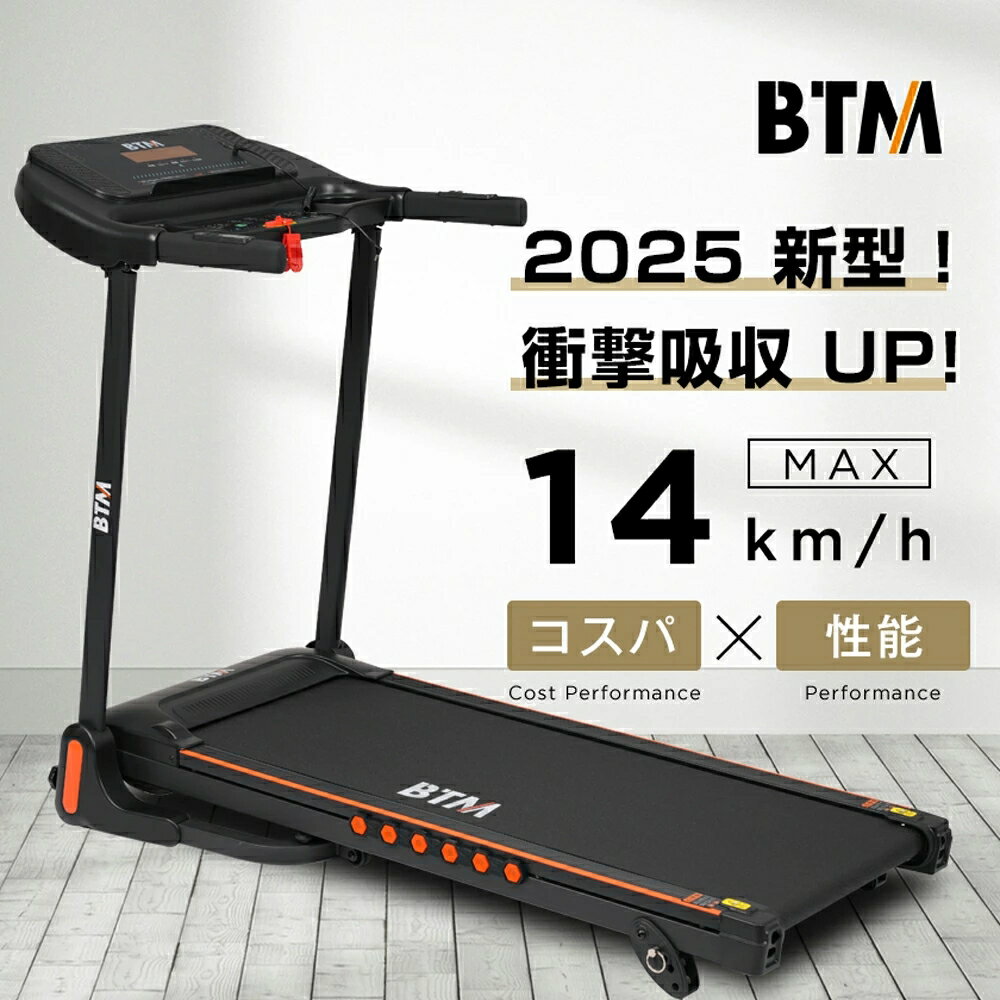 楽天市場】ブルブル 振動 マシン お腹（ランニングマシン