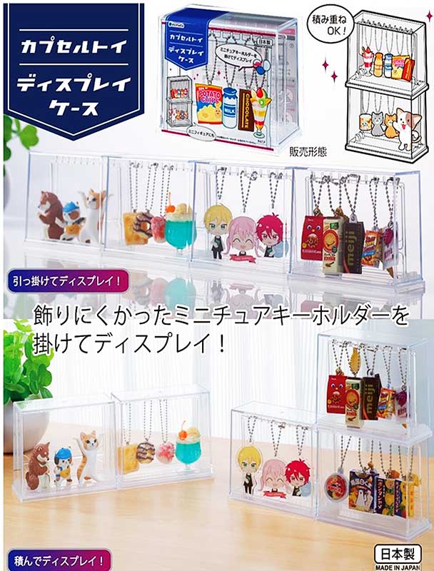 楽天市場】バンダイ ガチャガチャ（コレクションケース｜コレクション