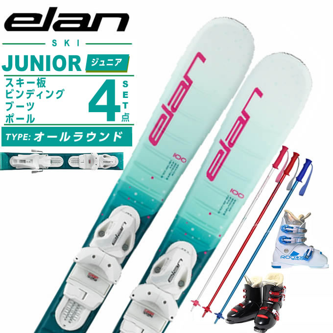 楽天市場】elan スキー セットの通販