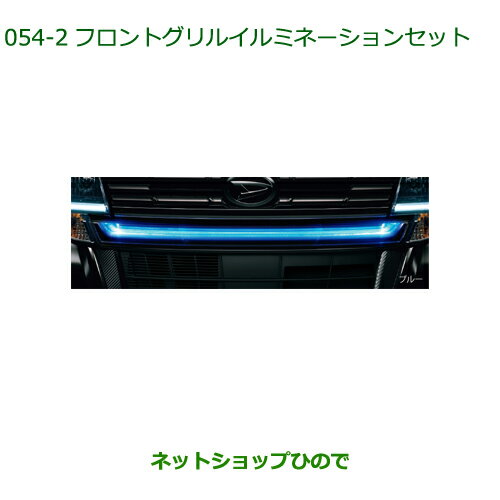 楽天市場】タントカスタム LED（グリル｜外装・エアロパーツ）：パーツ