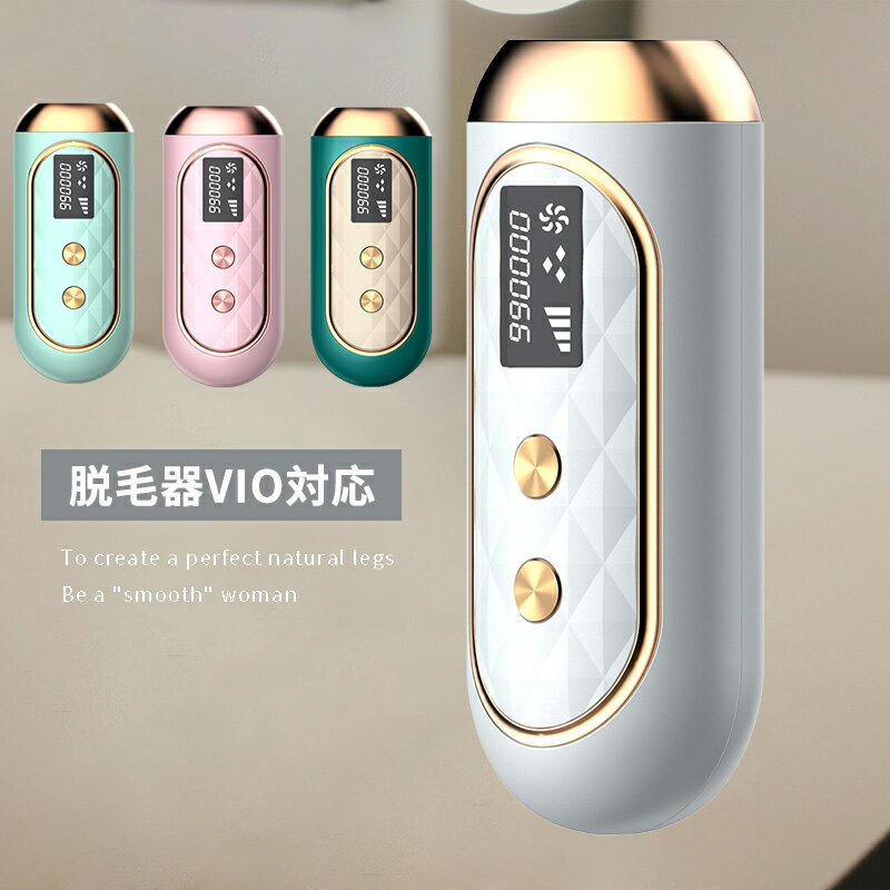 楽天市場】脱毛ラボ ホームエディション2（家電）の通販