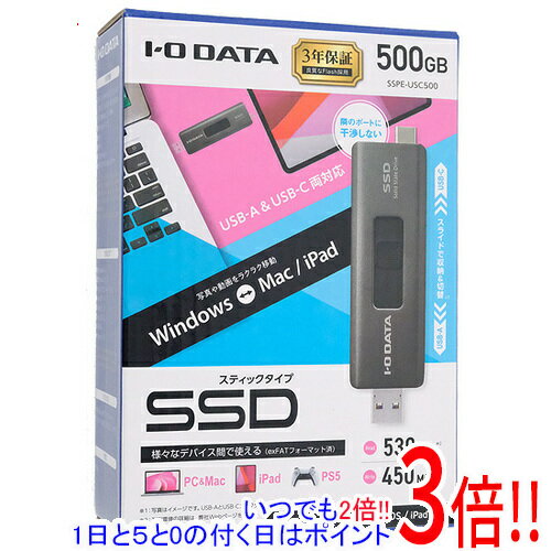楽天市場】io data 外付けssd 500gbの通販