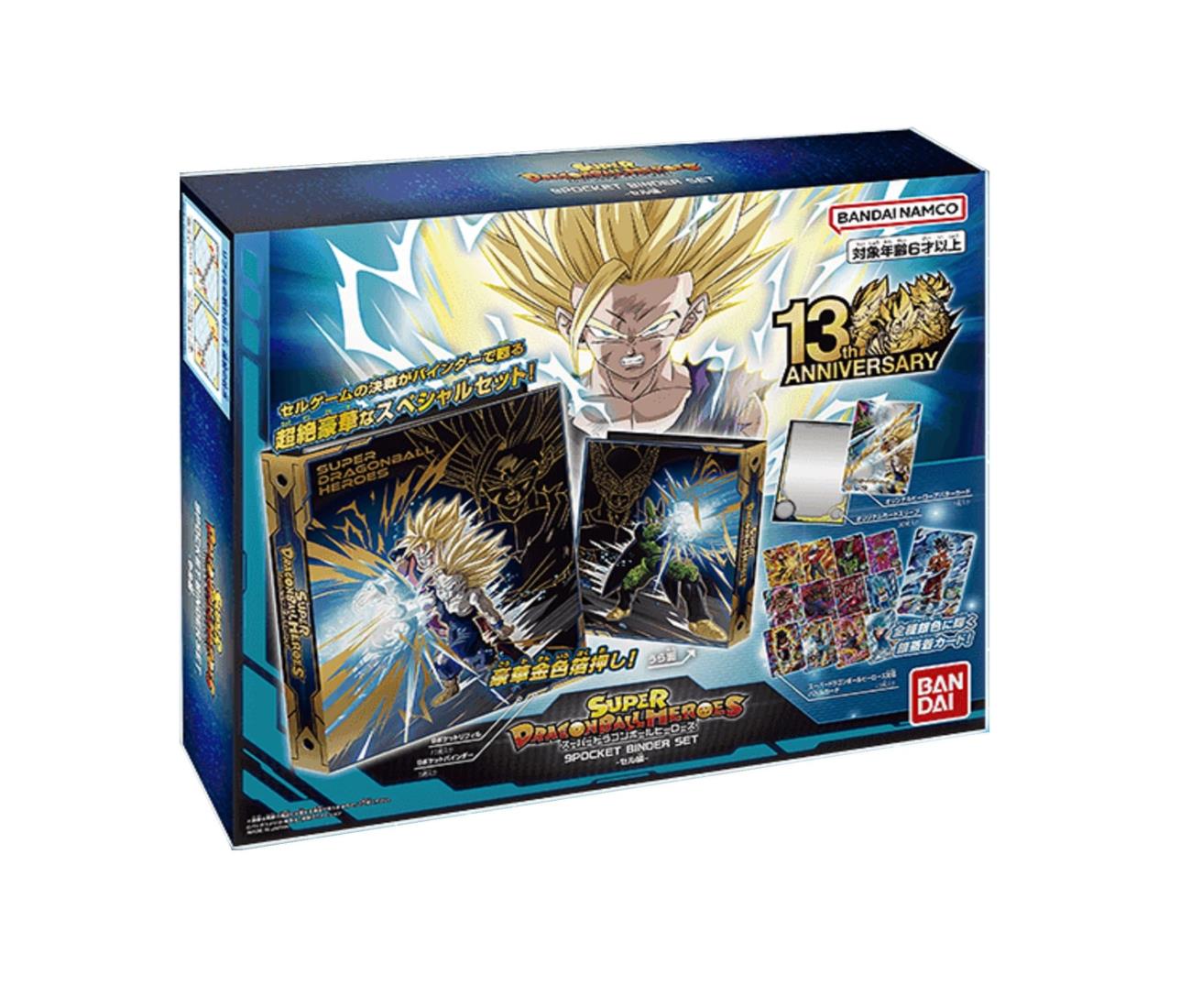 楽天市場】ドラゴンボールヒーローズ 9ポケットバインダーセットの通販