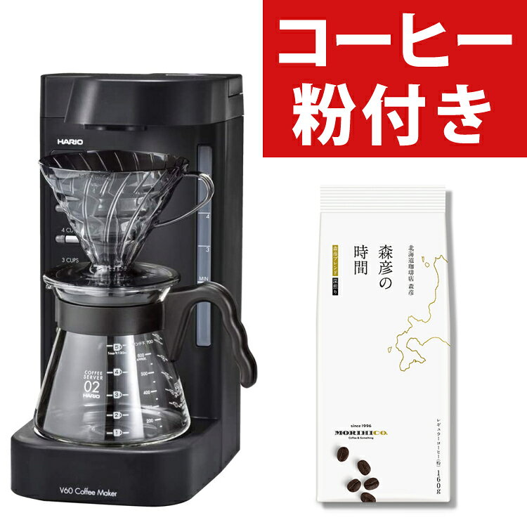 楽天市場】ハリオ 珈琲王2の通販