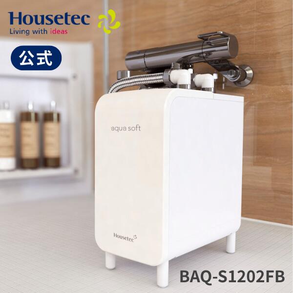 楽天市場】ハウステック シャワー用軟水器 アクアソフト（aqua soft