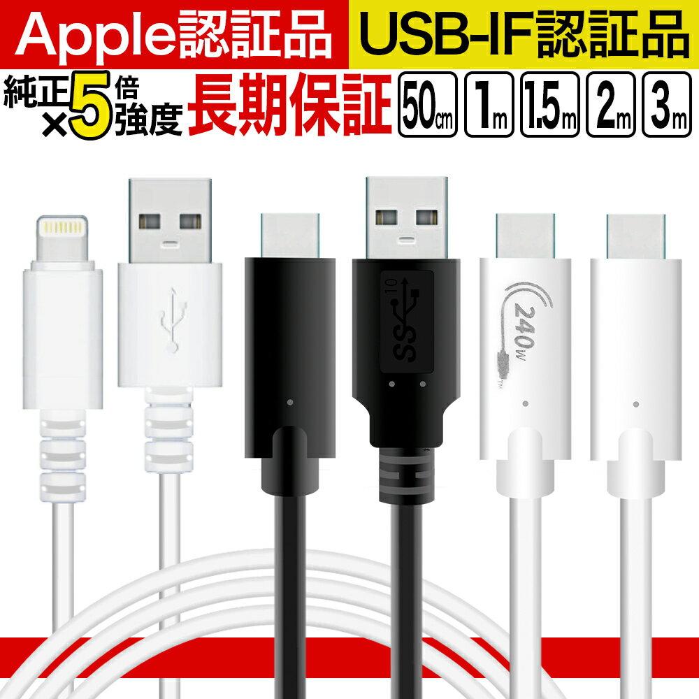 楽天市場】ipad 6世代 充電器 ケーブル 純正の通販