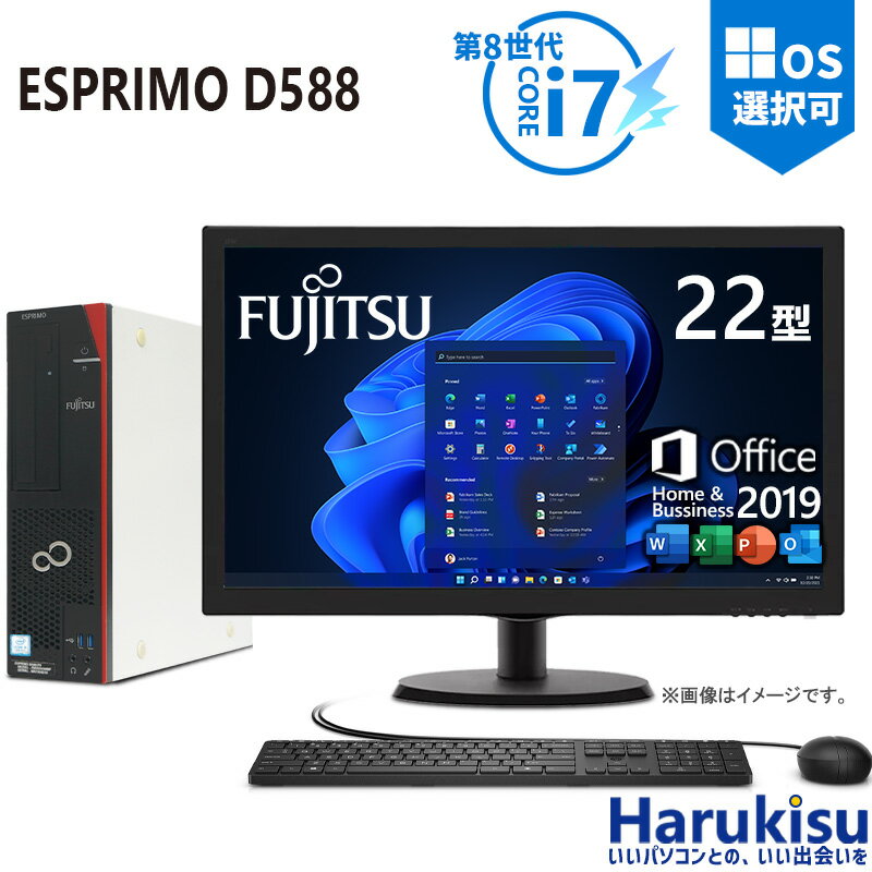 楽天市場】Core i7 8GB（メーカー富士通・ディスプレイ（有/無