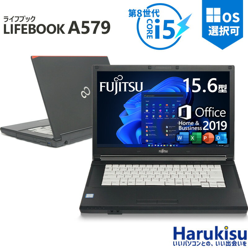 楽天市場】lifebook 第8世代 15.6（メモリ容量16GB）（ノートPC