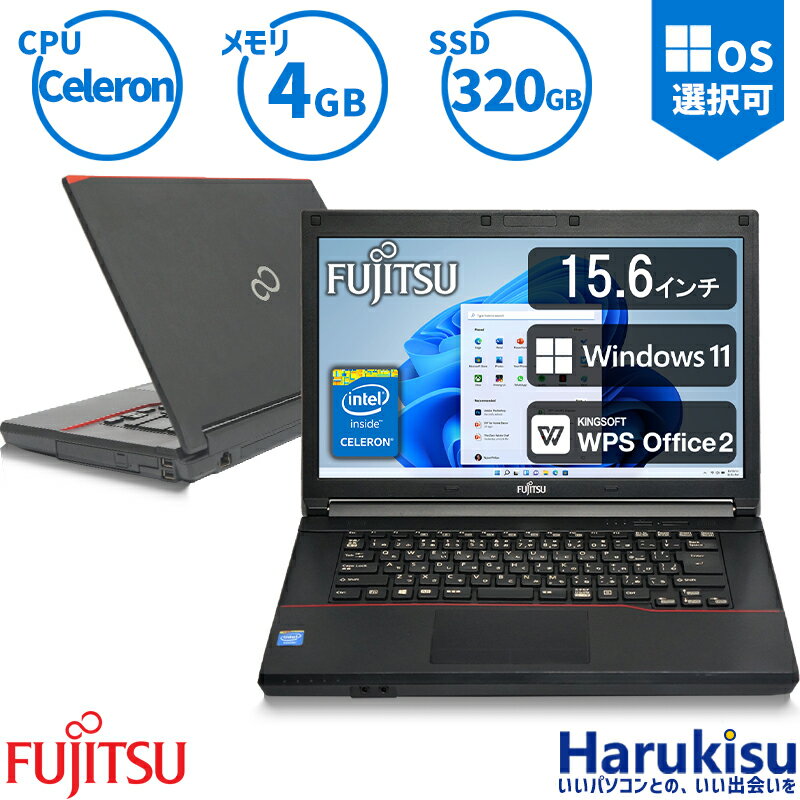 楽天市場】富士通 ノートパソコン（容量（HDD/SSD）257 ～ 500GB）の通販