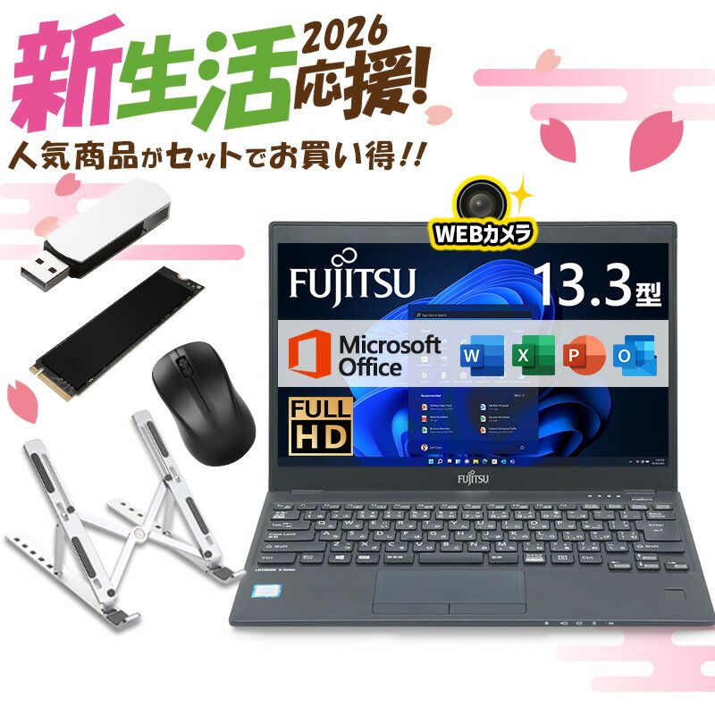 楽天市場】Core i5（機能（PC・ワークステーション）Webカメラ