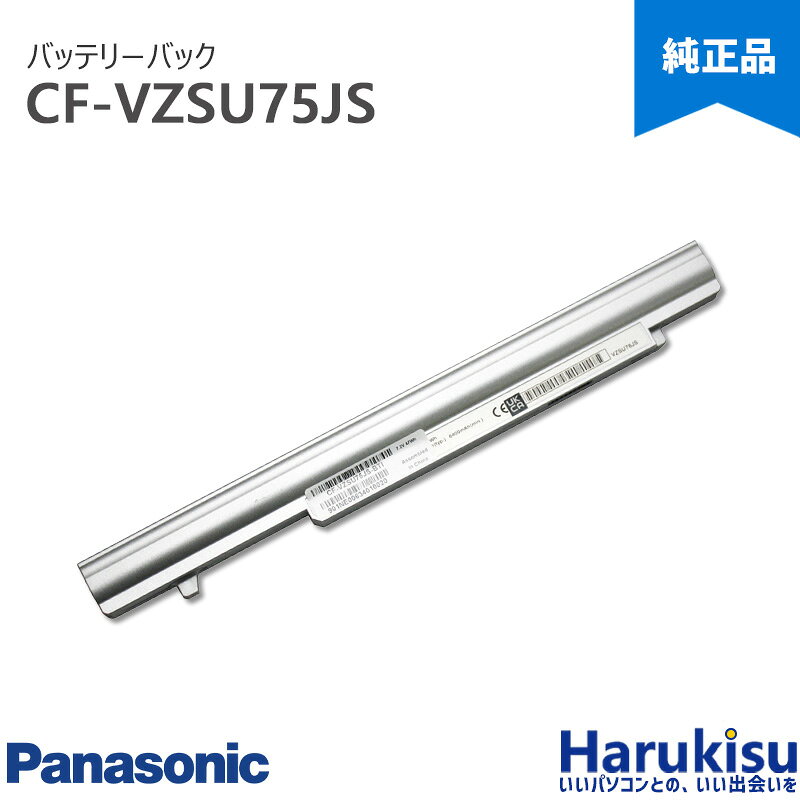 楽天市場】cf sx2 バッテリーの通販