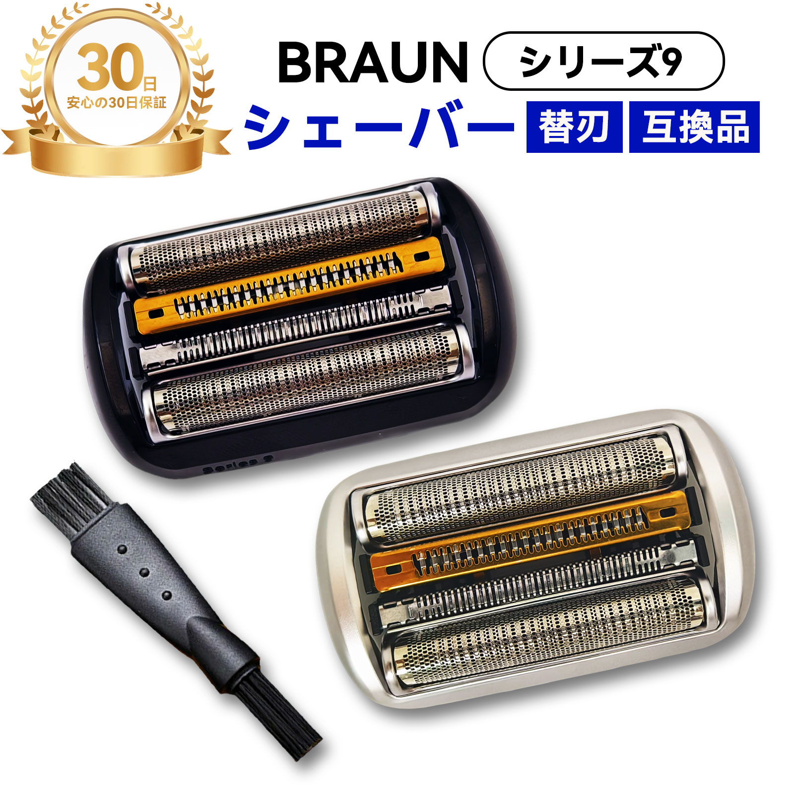 楽天市場】ブラウン 替刃 9075ccの通販