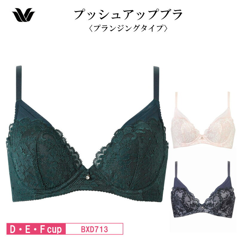 楽天市場】ワコールプッシュアップブラジャーの通販