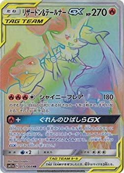 楽天市場】レックウザgx hrの通販