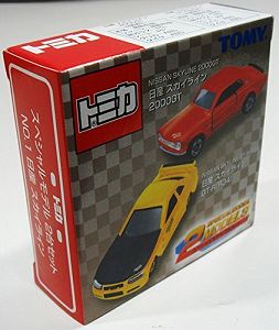 楽天市場】トミカ セット 2台セットの通販