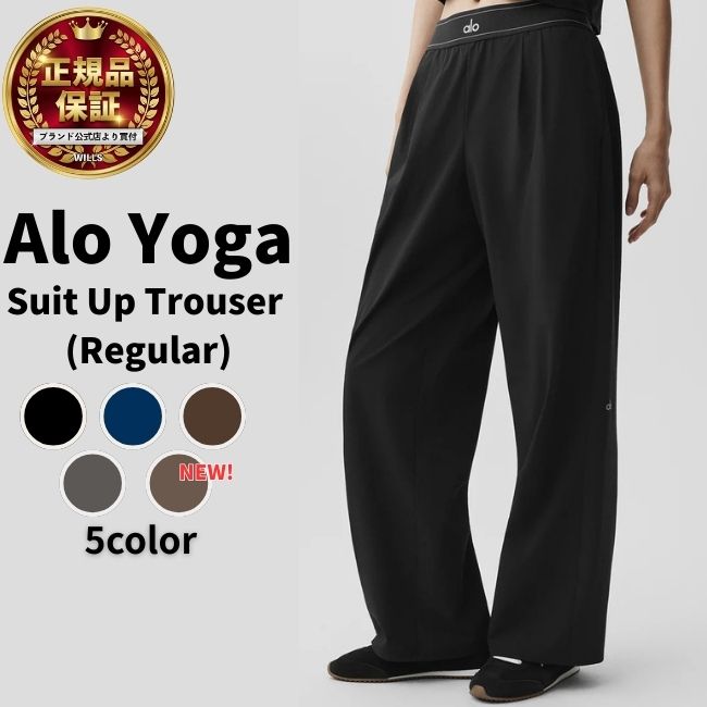 楽天市場】alo yoga パンツの通販