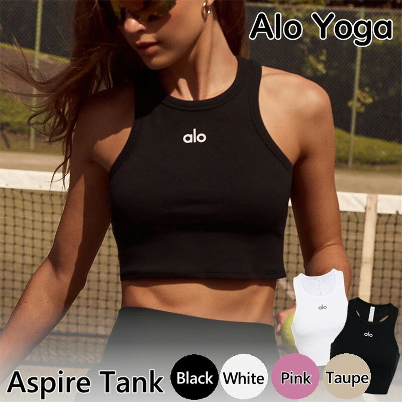 楽天市場】Alo Yoga（トップス｜レディースファッション）の通販