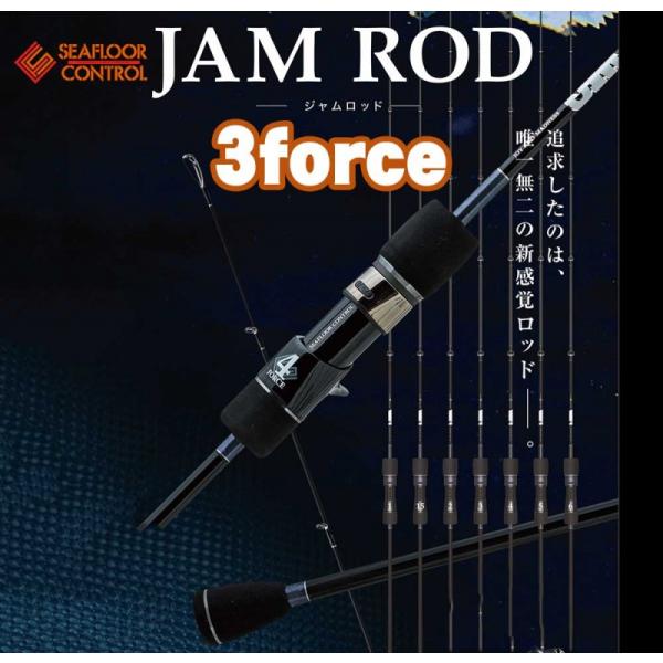 楽天市場】シーフロアコントロール jam（ロッド・竿本体｜ロッド・竿