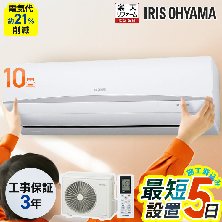 楽天市場】エアコン 6畳（機能（エアコン）フィルター自動洗浄,衣類