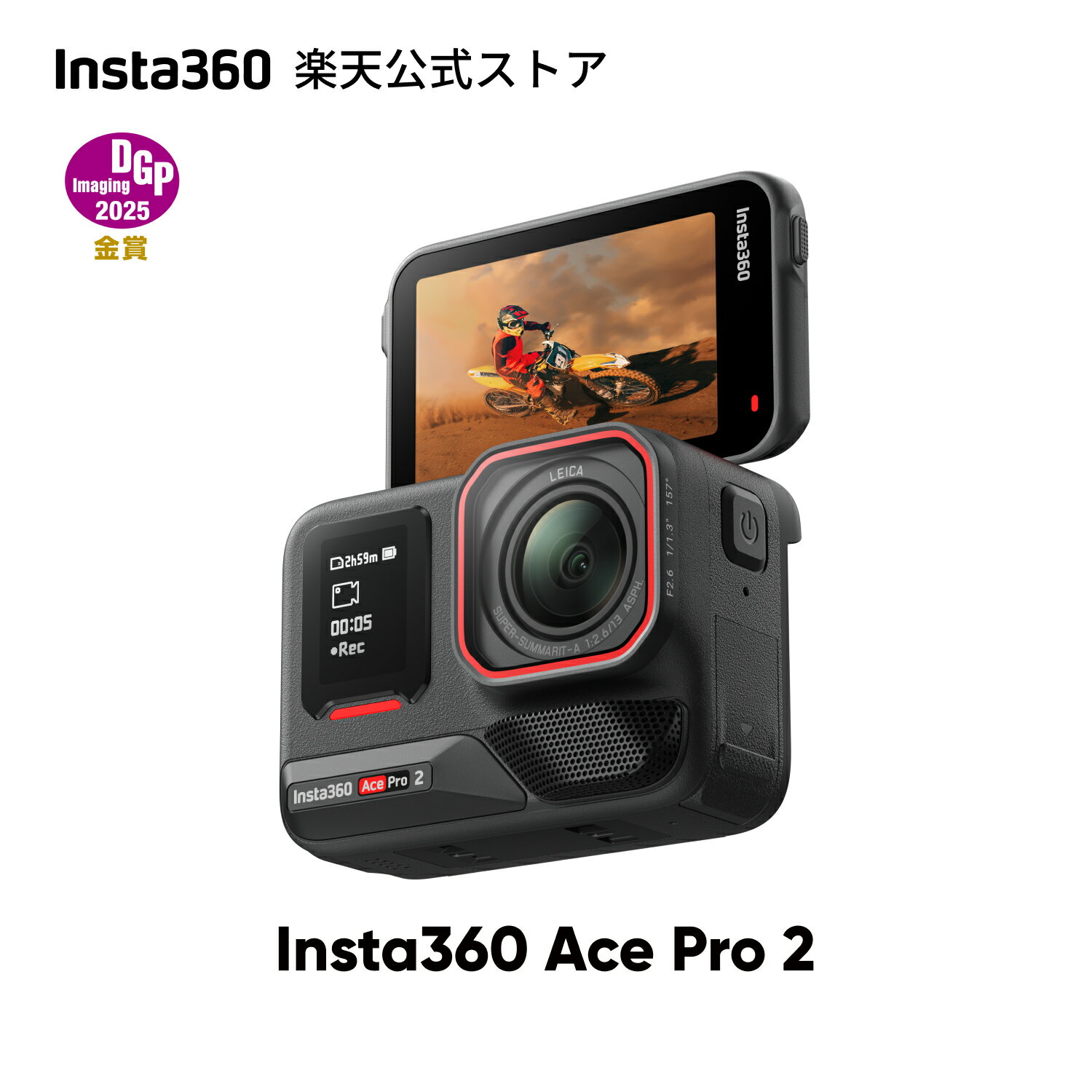 楽天市場】バイク アクションカメラ（メーカーインスタ360