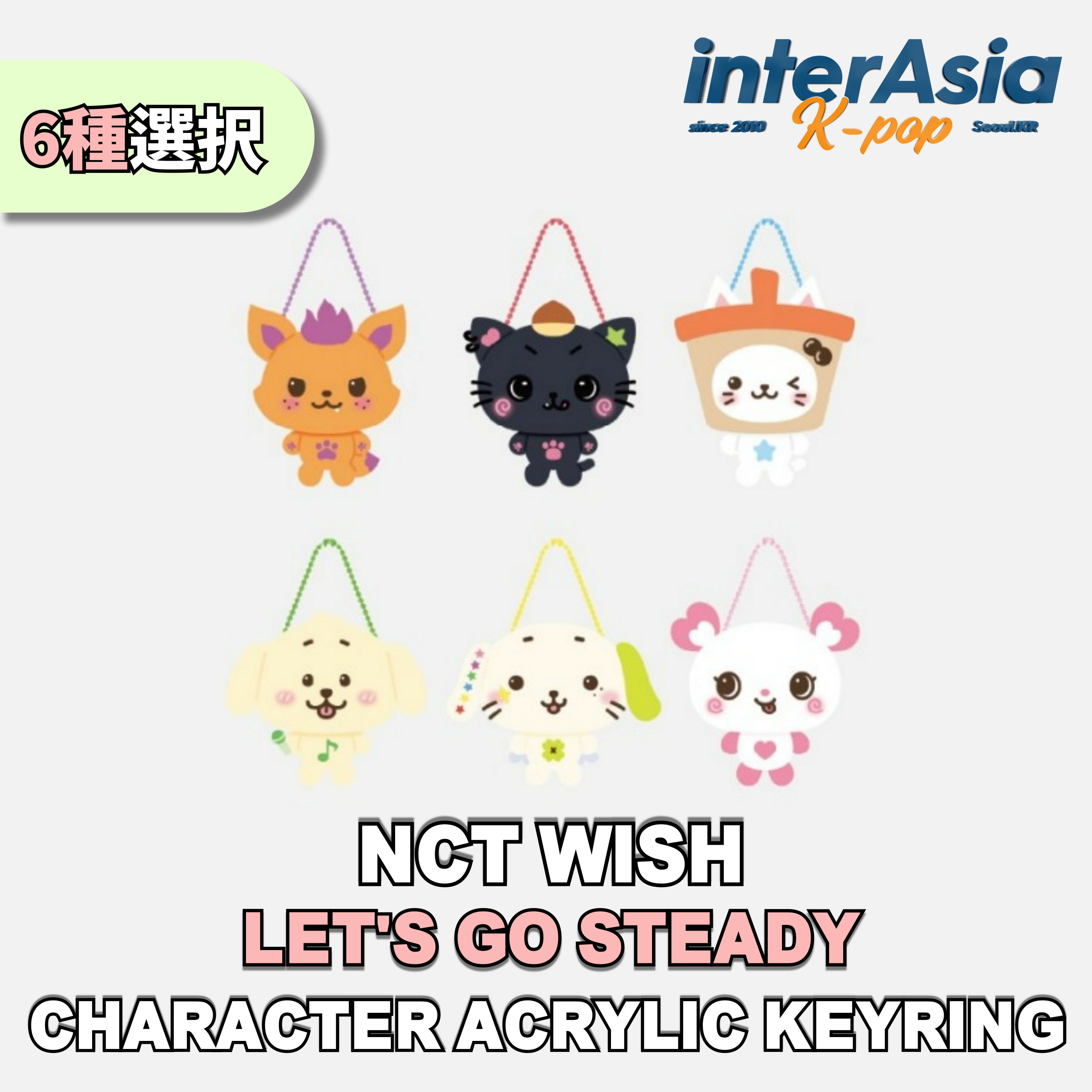 楽天市場】nct wish グッズの通販