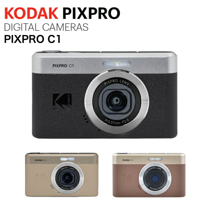 楽天市場】コダック pixpro c1の通販