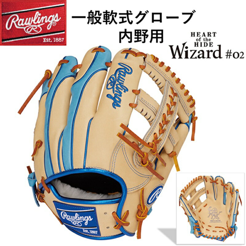 楽天市場】アンダーアーマー グローブ 少年（用途（野球・ソフトボール