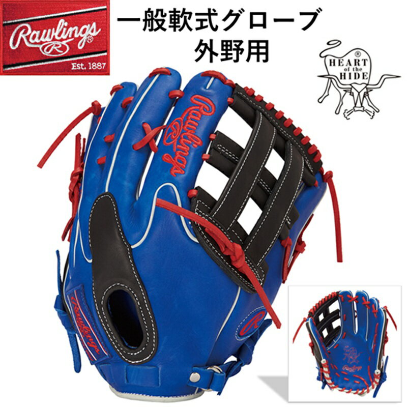 楽天市場】アンダーアーマー 軟式グラブの通販