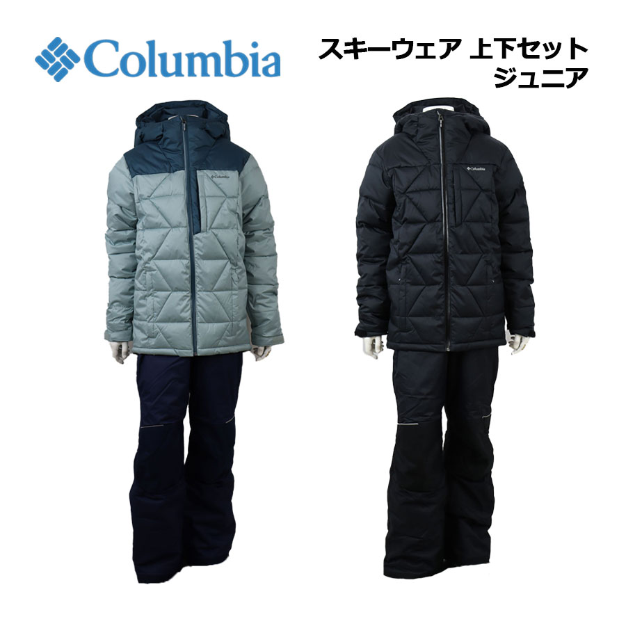 楽天市場】スキーウェア 155 コロンビアの通販