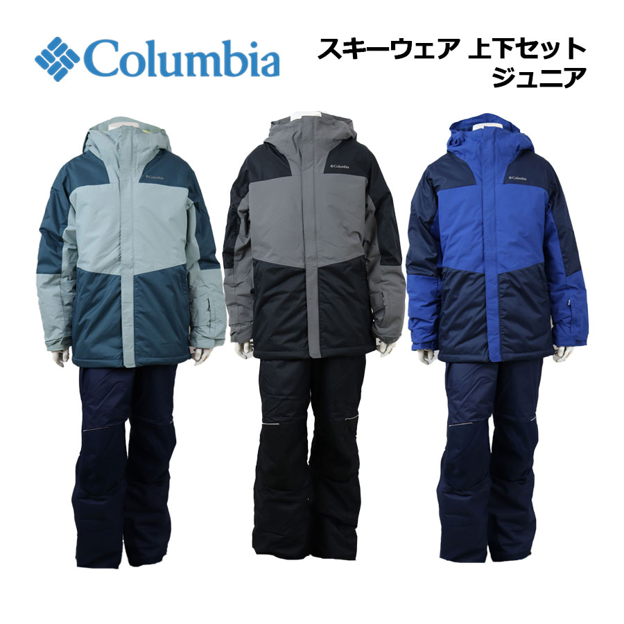 楽天市場】スキー ウェア コロンビア 150の通販