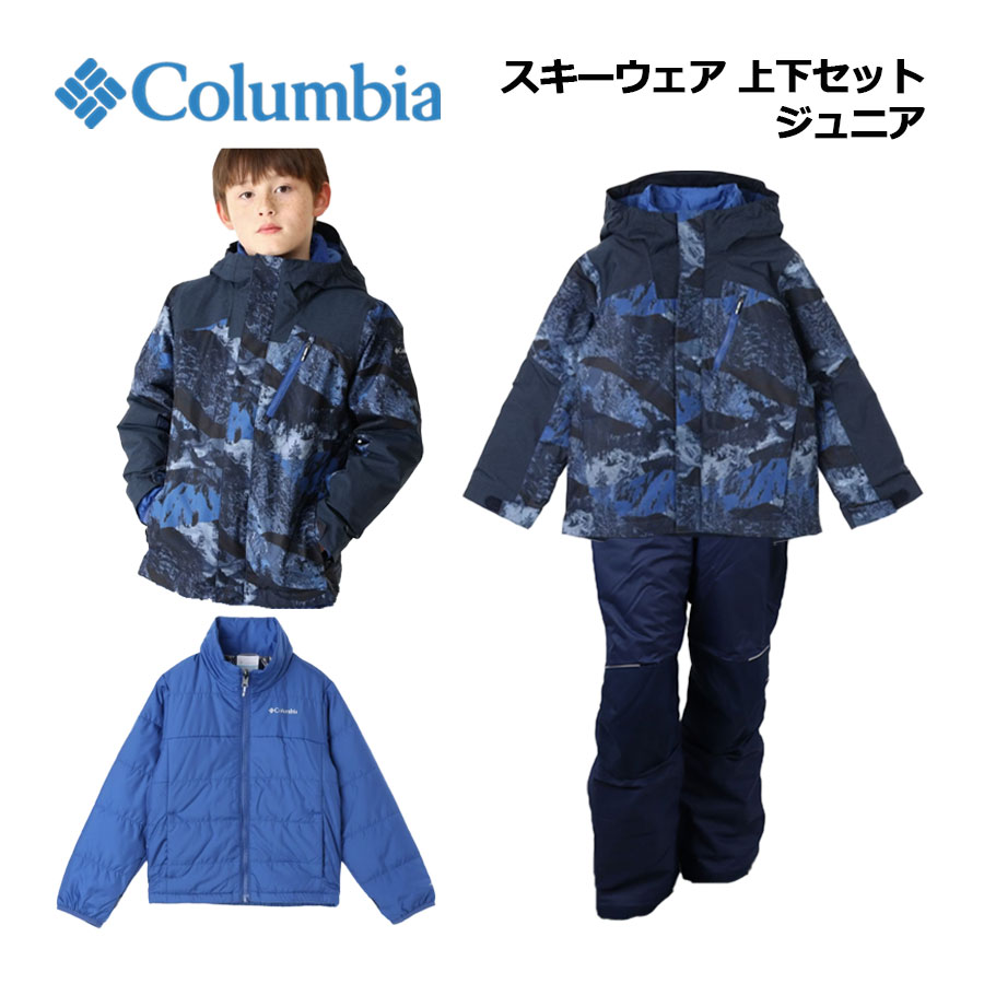 楽天市場】スキーウェア 155 コロンビアの通販