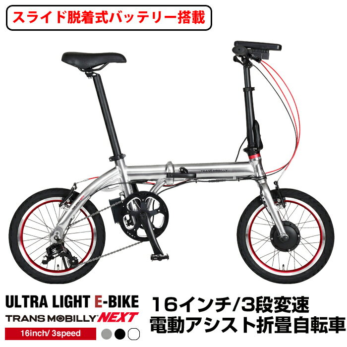 楽天市場】パープル 紫（電動アシスト自転車｜自転車・サイクリング