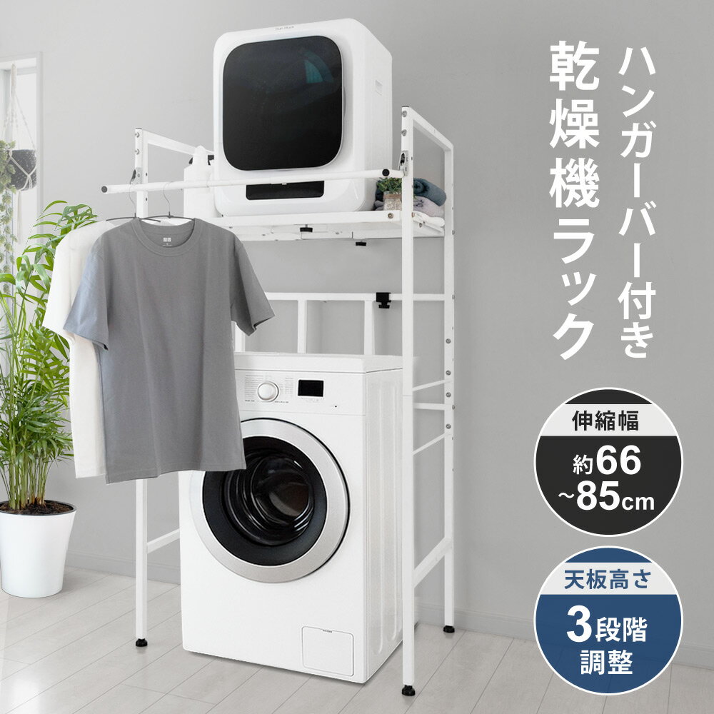 楽天市場】sunruck サンルック 小型衣類乾燥機 乾燥容量2.5kgの通販