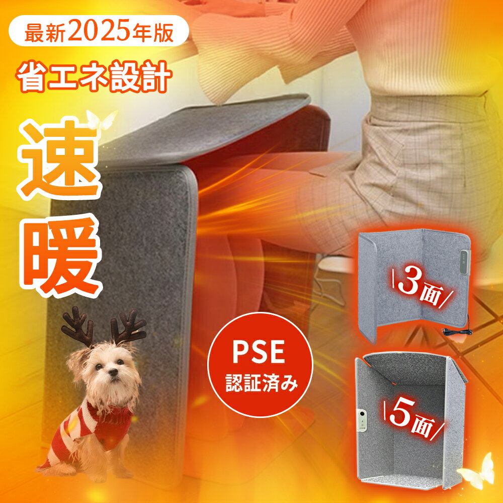 楽天市場】パナソニック パネルヒーターの通販