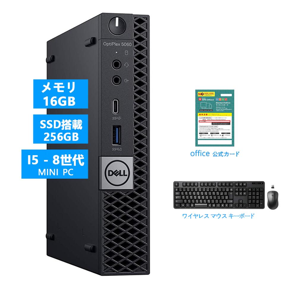 楽天市場】dell optiplex 5060の通販