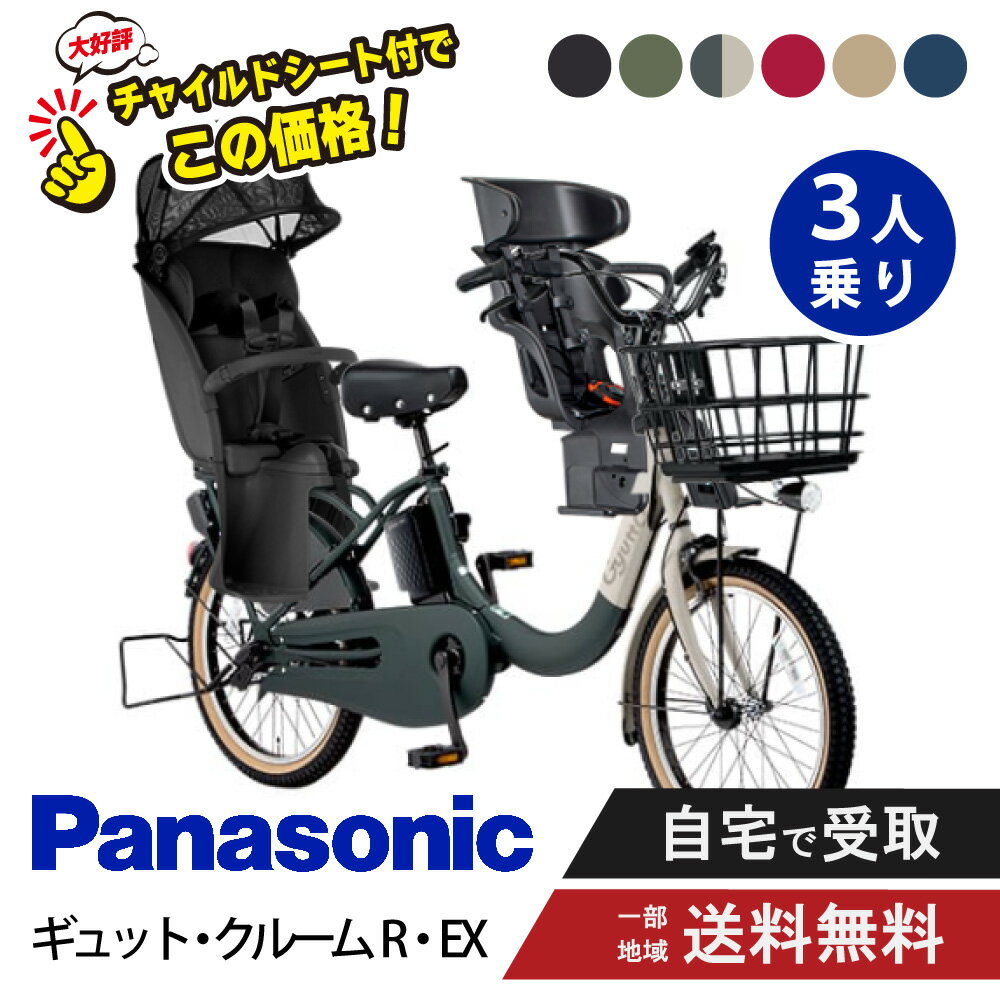 fre034-set-sp_r.jpg