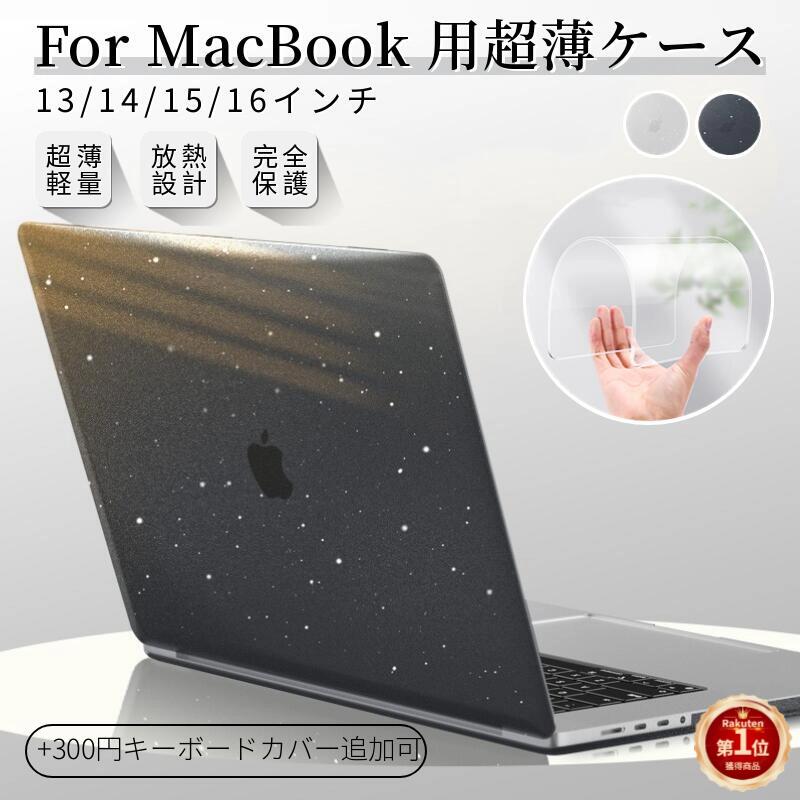 楽天市場】macbook pro a1706の通販