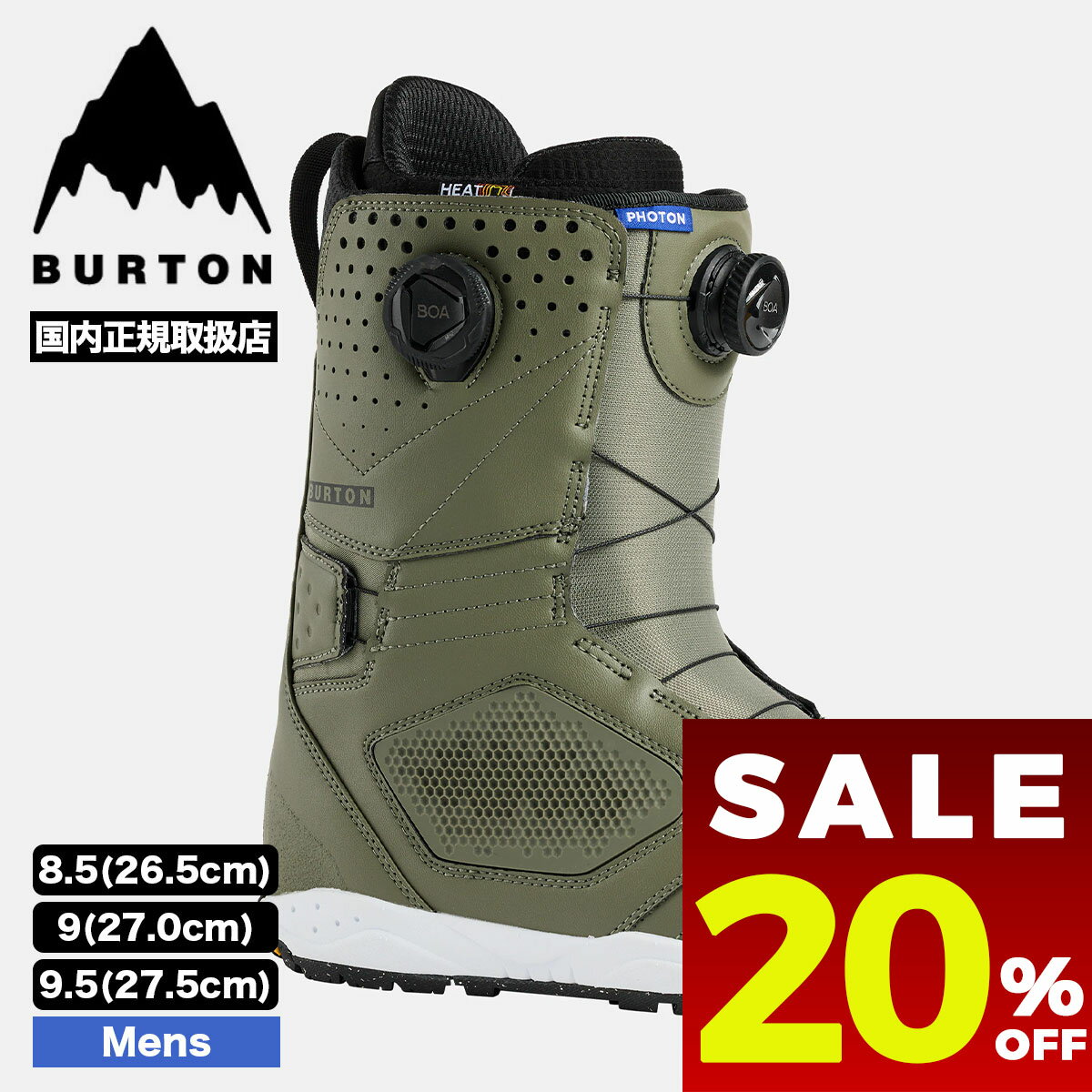 楽天市場】photon boa wideの通販