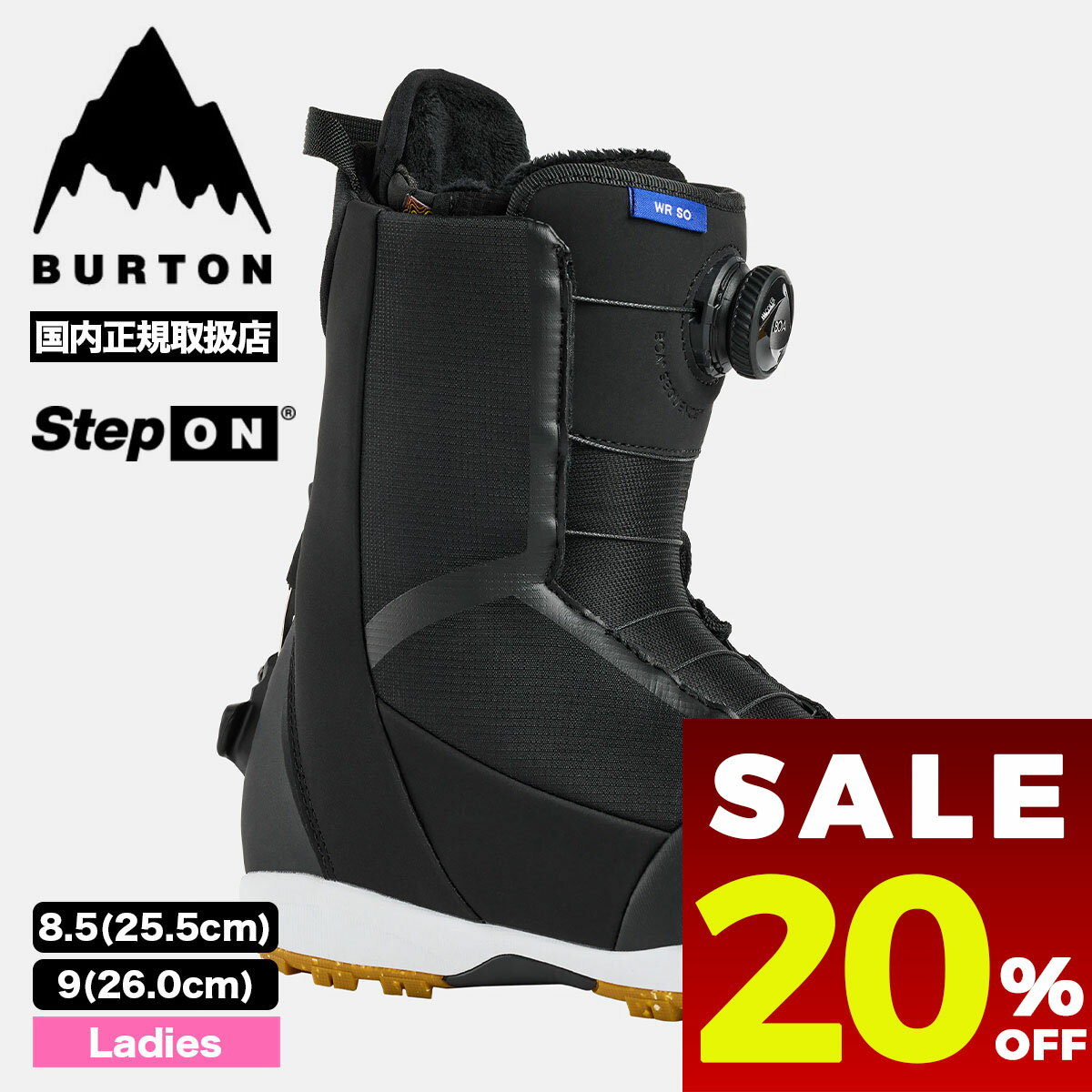 楽天市場】burton 25.5 ブーツの通販