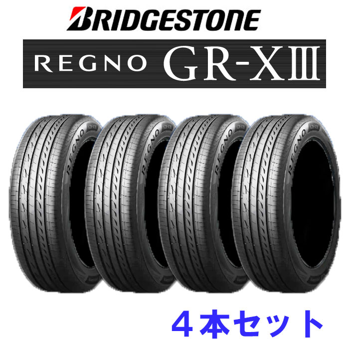 楽天市場】ブリヂストン レグノ（リム径（インチ）18）の通販