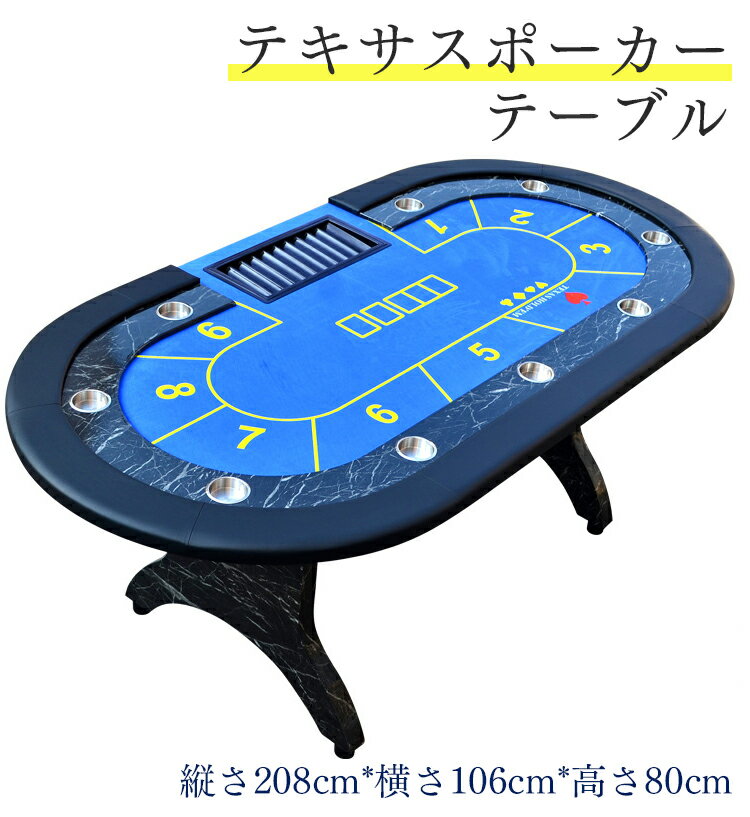 楽天市場】バカラテーブルの通販