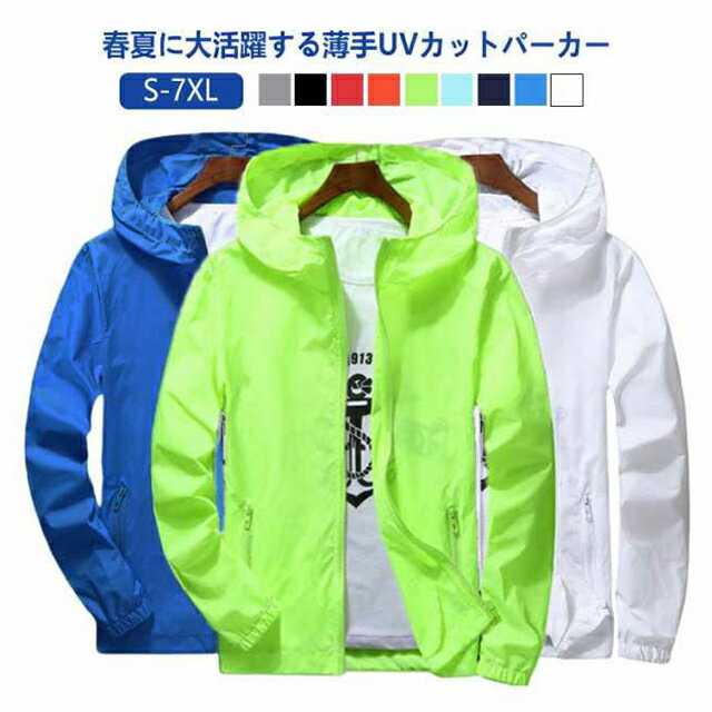 楽天市場】蛍光イエローパーカー（メンズファッション）の通販