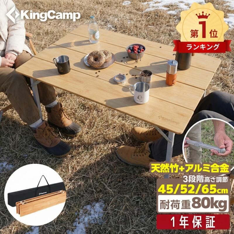楽天市場】アウトドア テーブル（横幅（cm）100 ～ 109.9）の通販